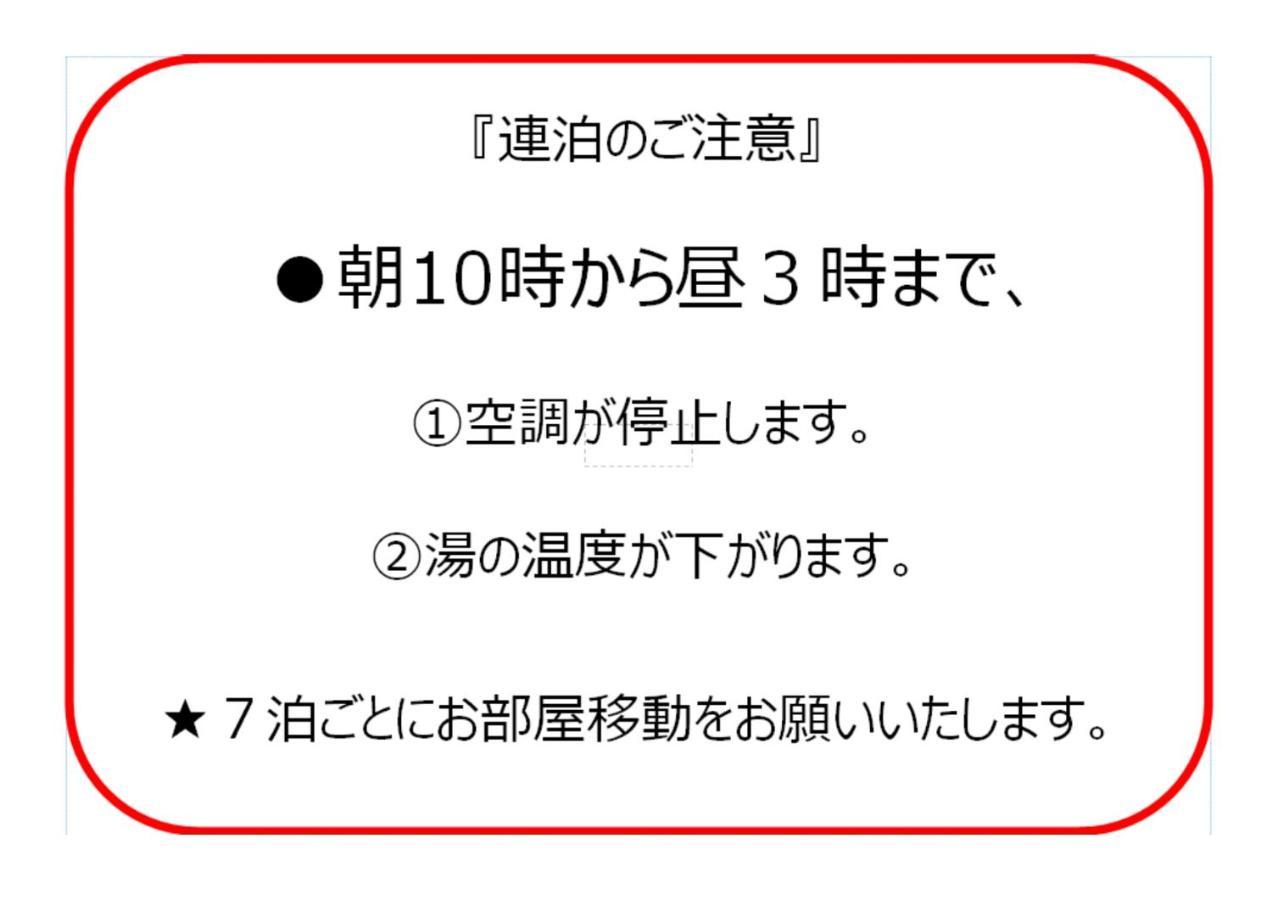 Kiyoshi No.1 名古屋