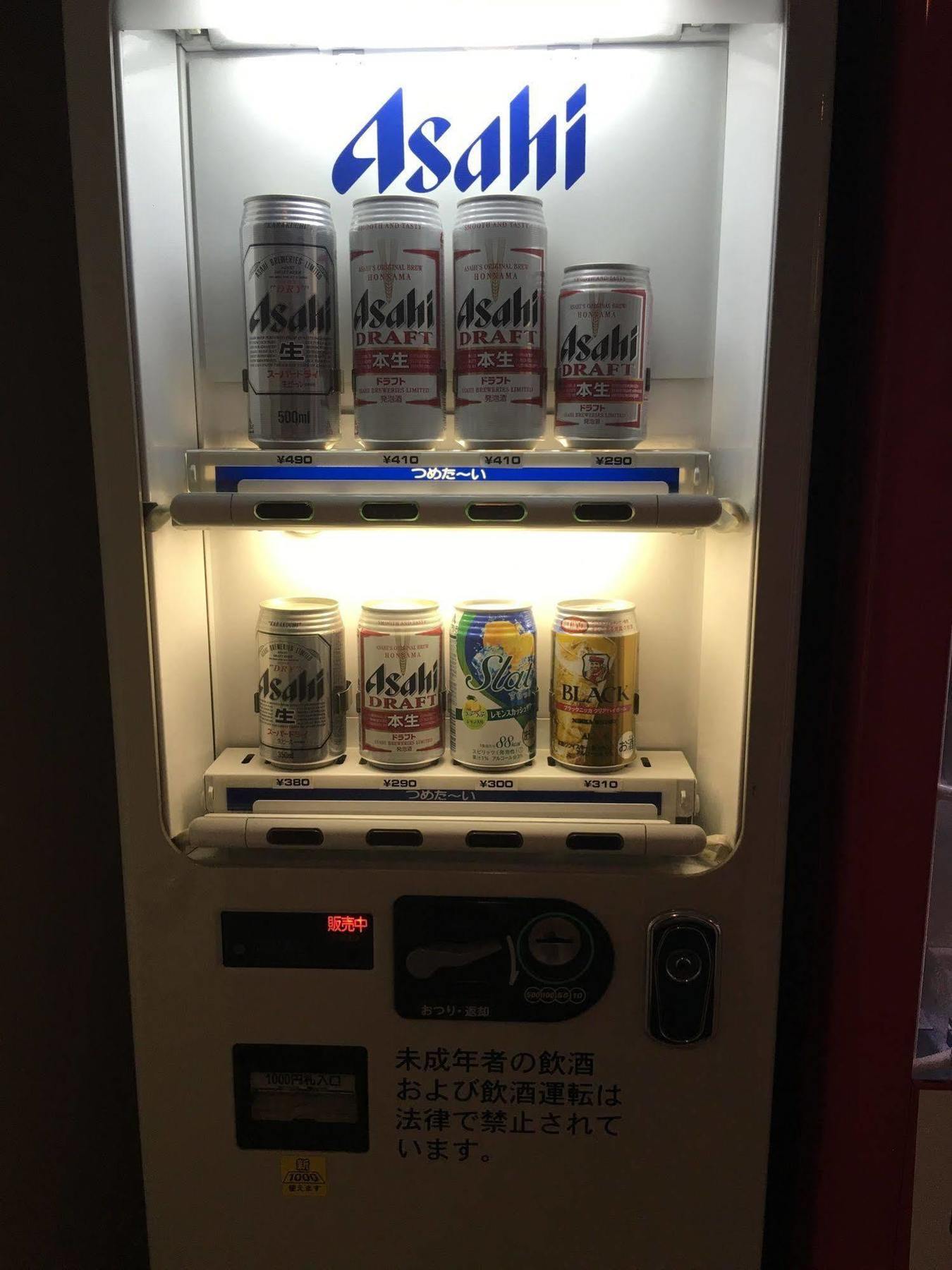 Kiyoshi No.1 名古屋