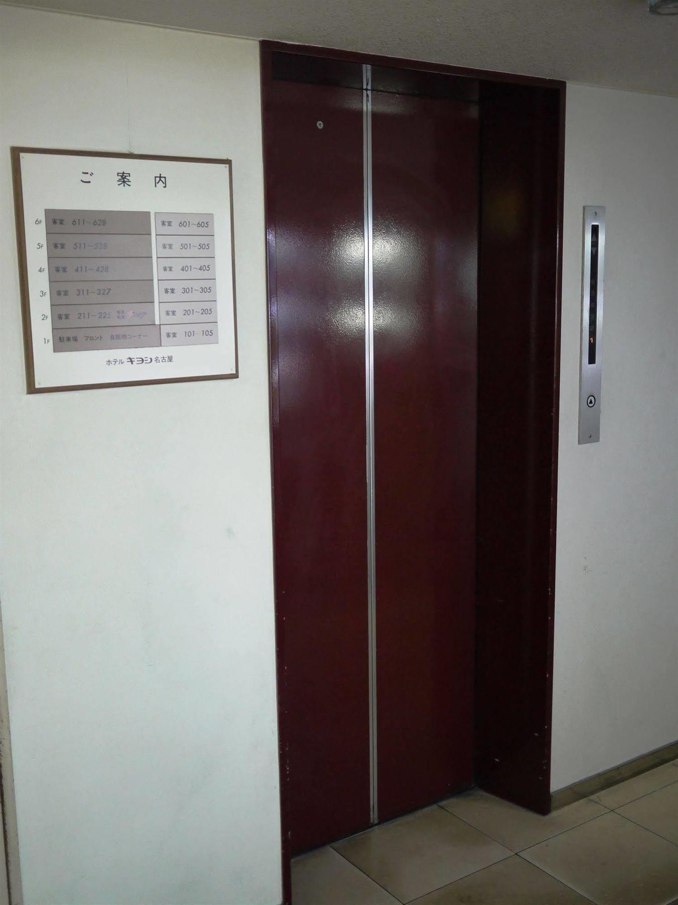Kiyoshi No.1 酒店 2*